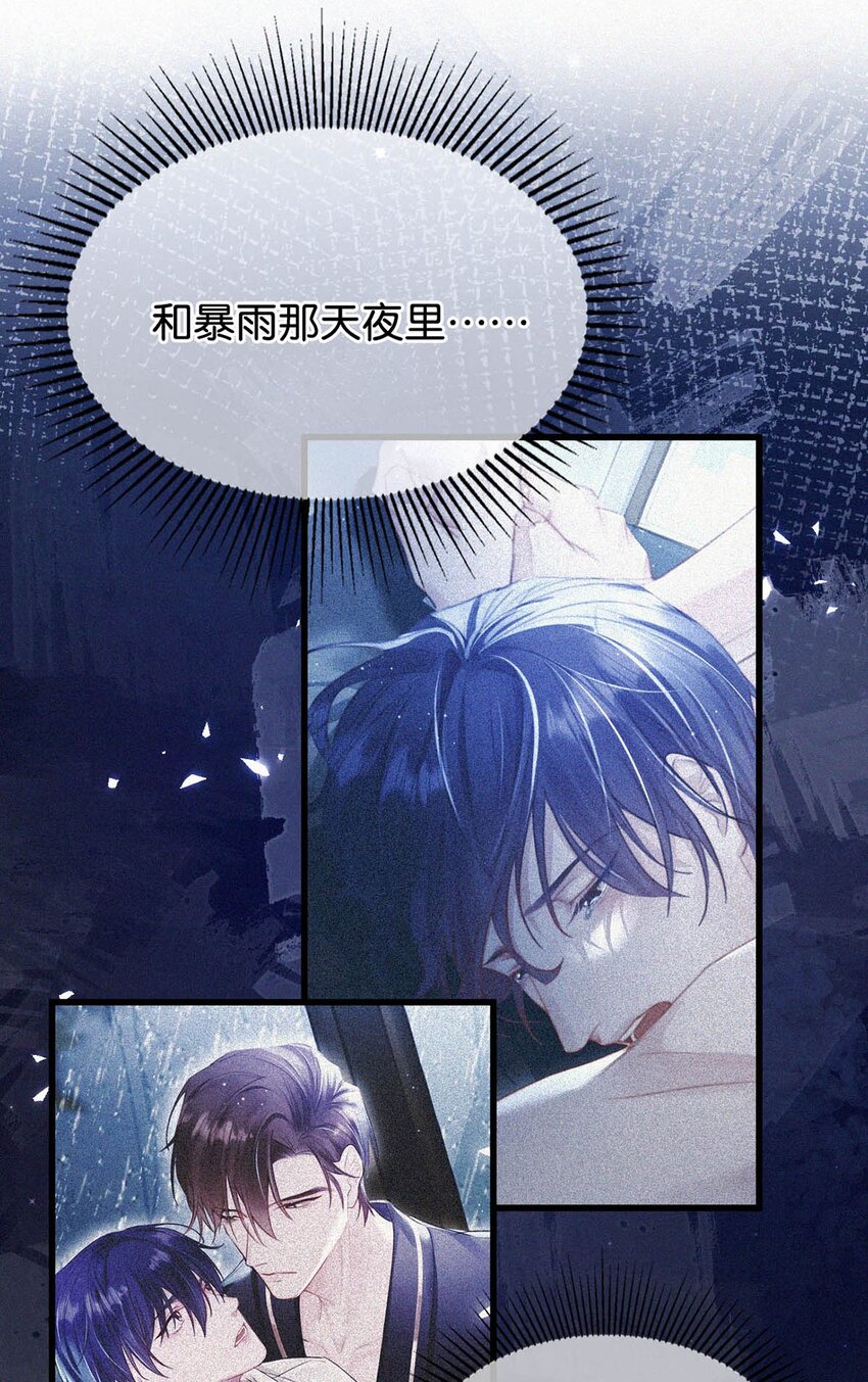 049 他是想让我这样帮他？27