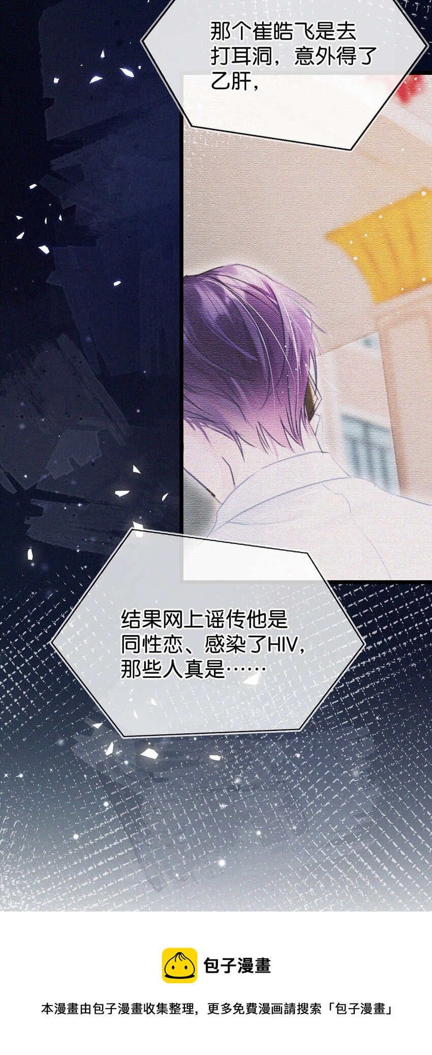 041 ——坐上来。4