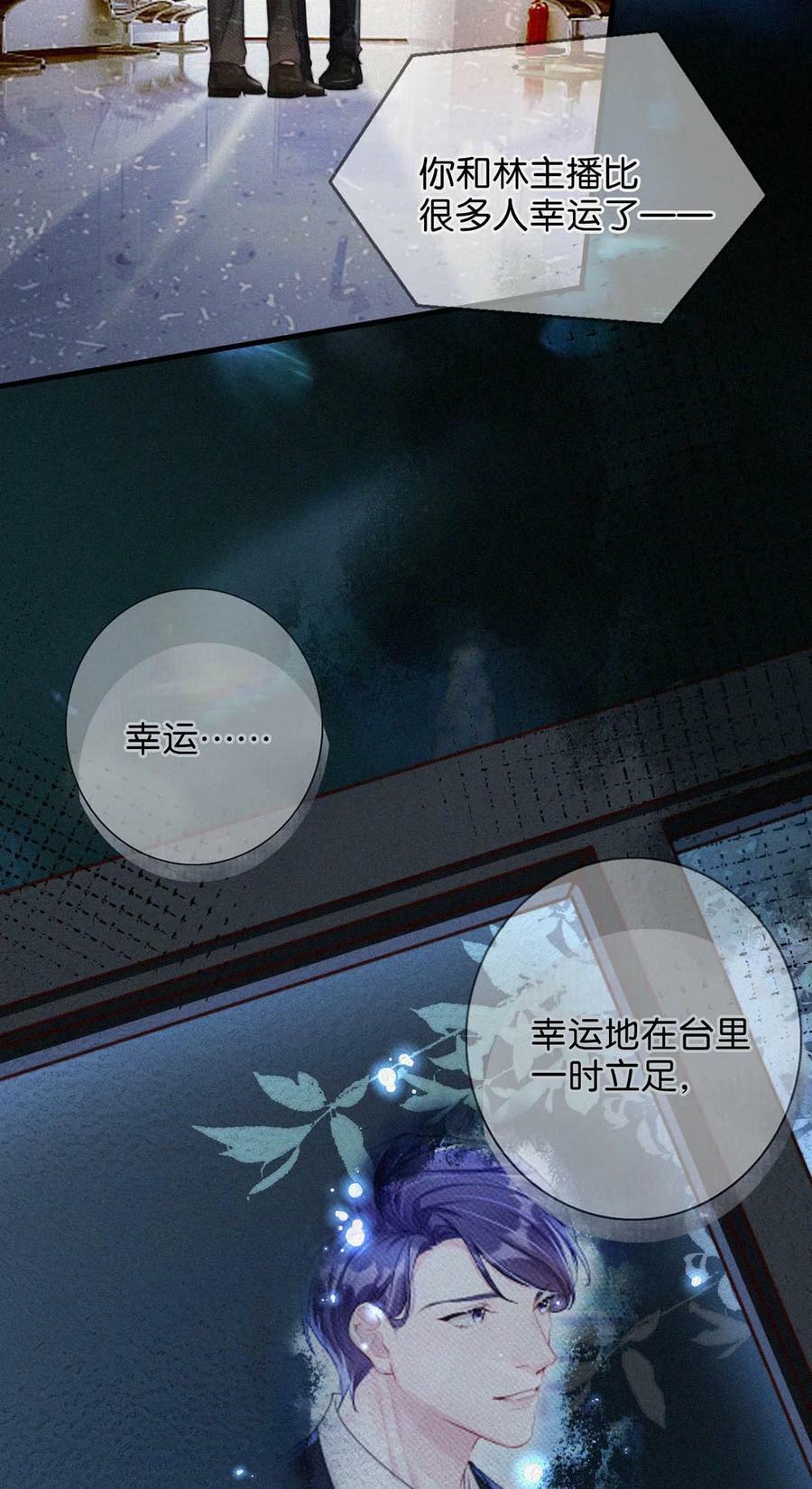085 这种恶心的关系我一天也受不了。13