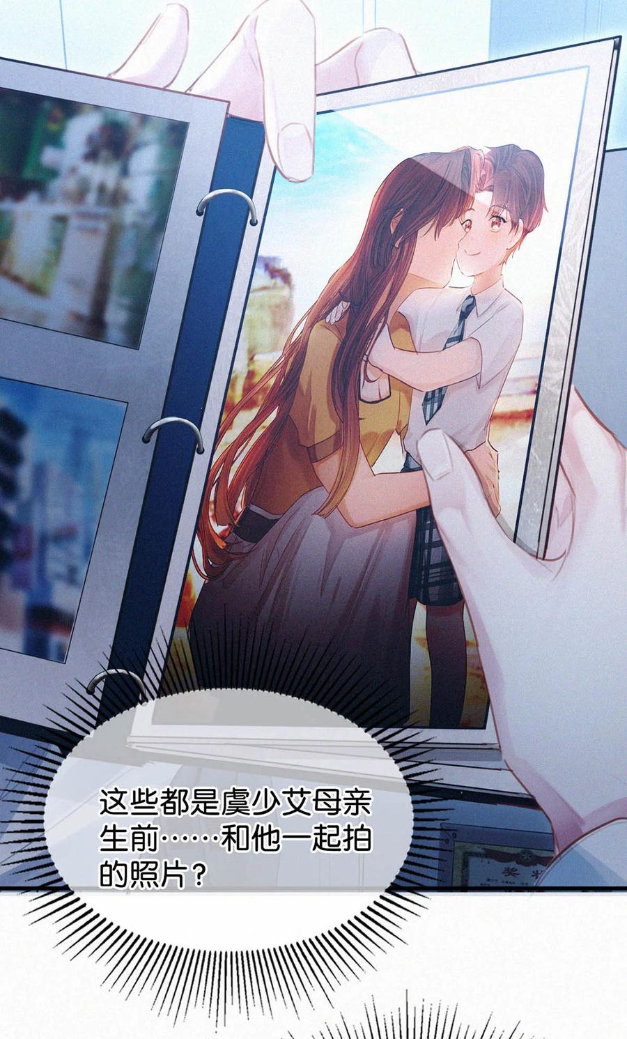 032 老师，我想——62