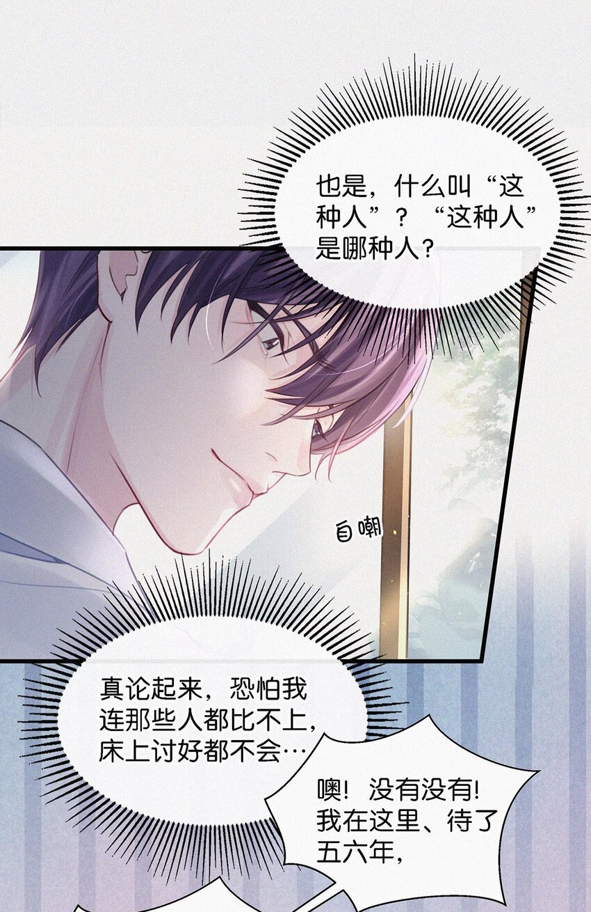 009 是不是经常带我这种人回来？21