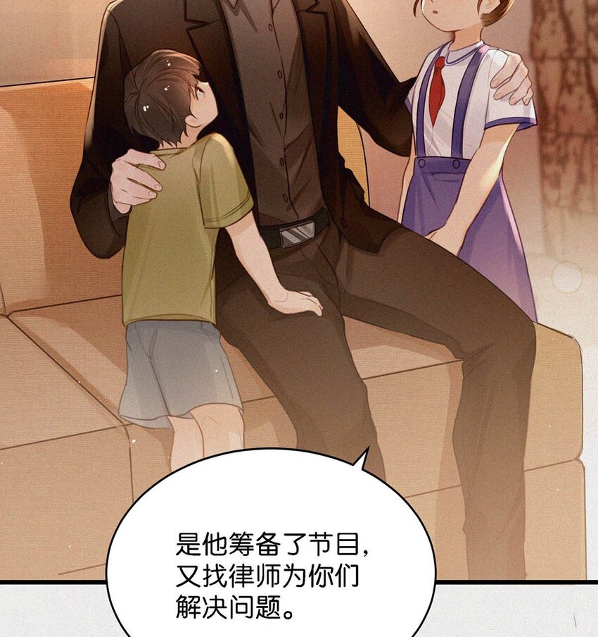 011 我是你的粉丝11
