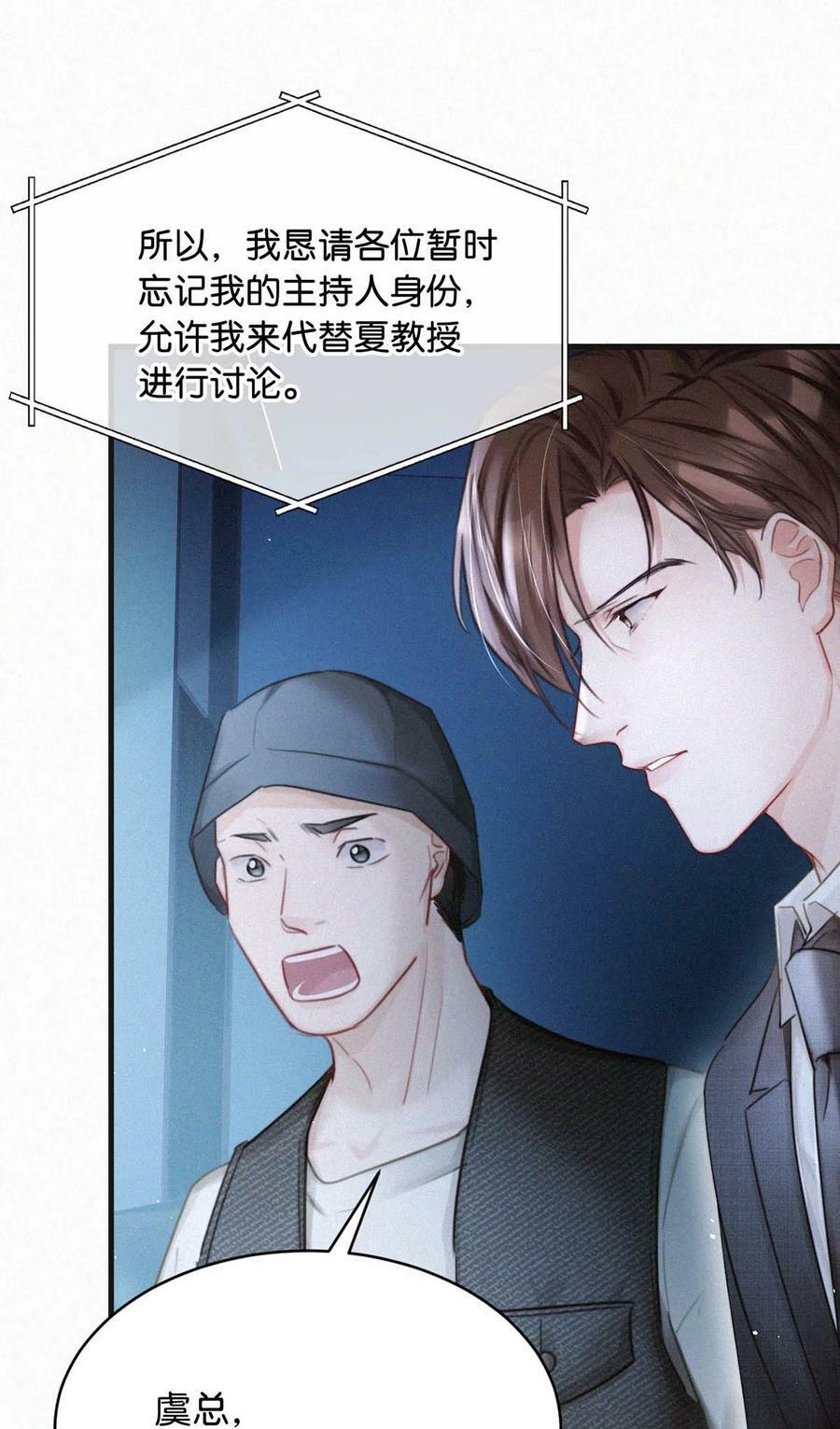 095 收视爆了！14