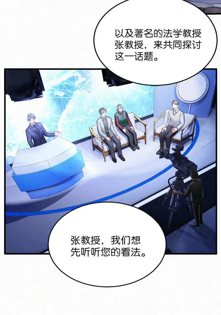 115 虞老师口中的喜欢，到底能信几分呢？29