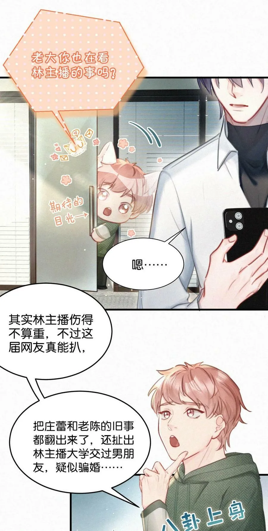 088 就当一切都没发生过吧。5
