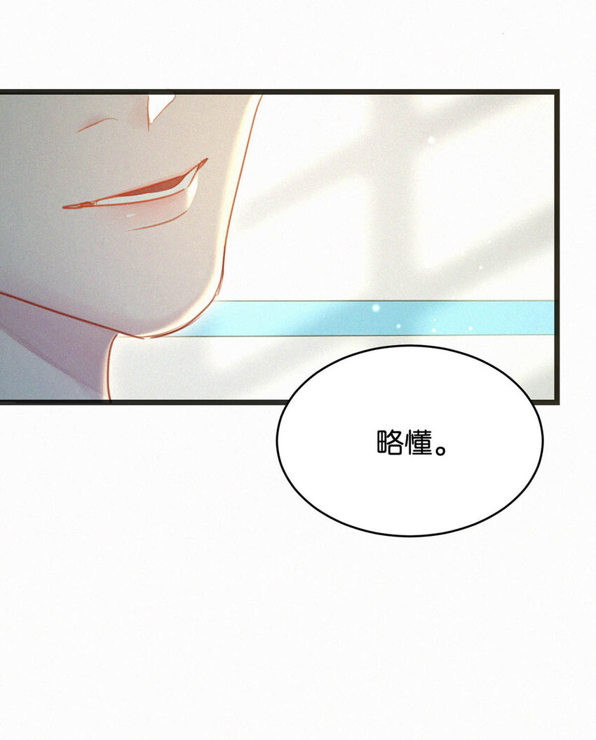 041 ——坐上来。13