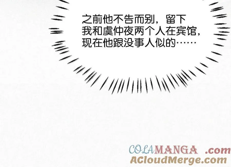 133 你要什么——想清楚了吗？30