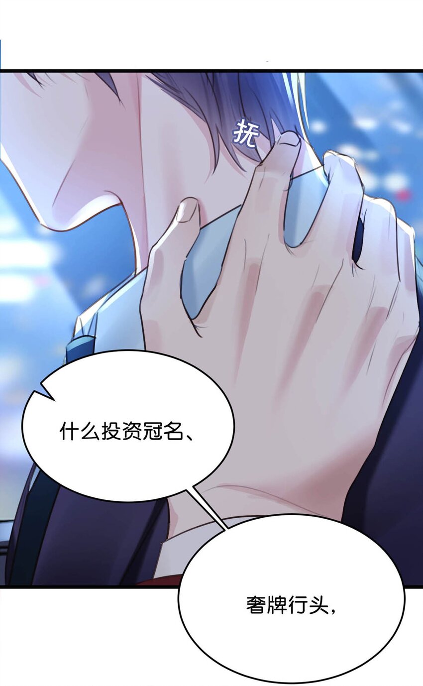 026 还是……觉得我是一个玩物……41