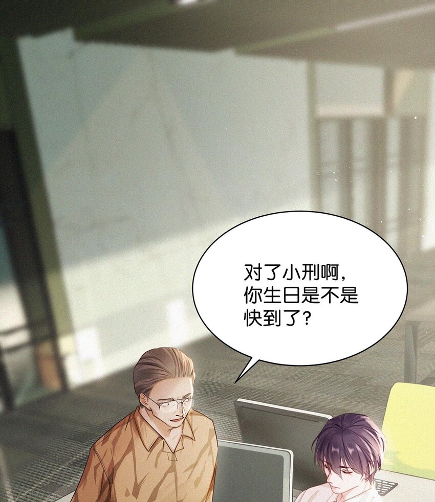 015 冰王子爬上了台长的床。3