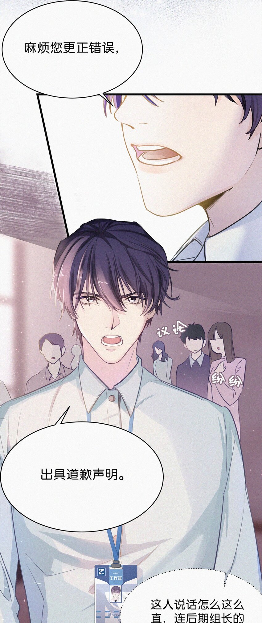 002 老师，我没和男人试过。20