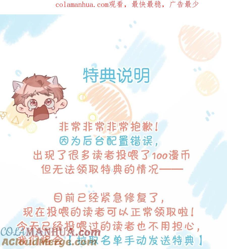 番外特典 情况说明&amp;amp;amp;抽奖0