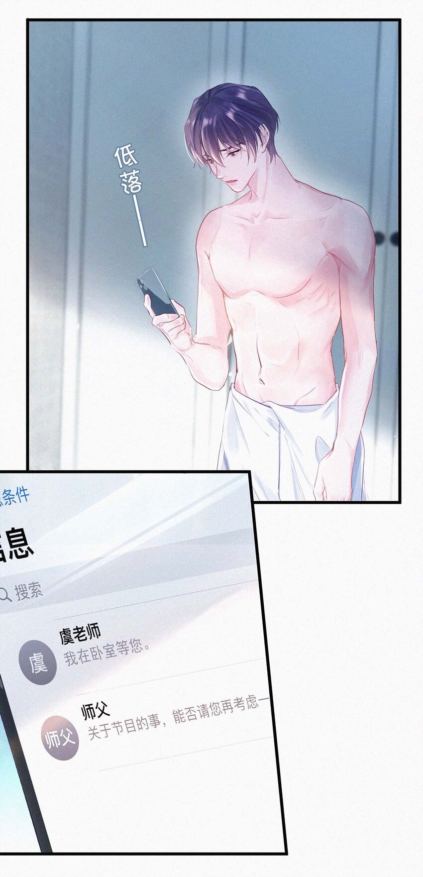 017 老师，晚上需要我过来吗？13