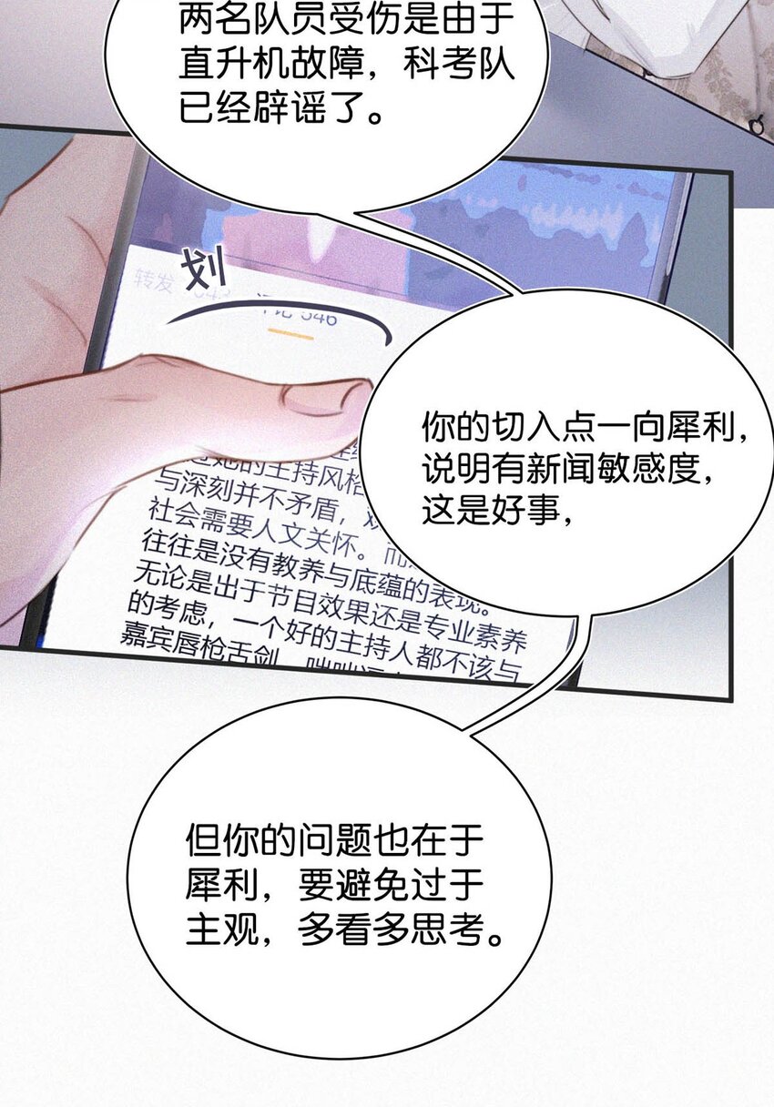 036 你现在是不是有别的人了？22