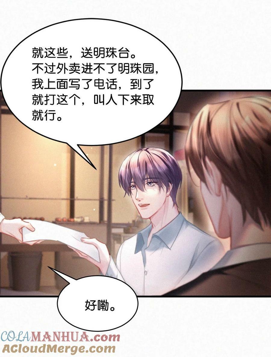 091 我现在懂事了，都挺好。20