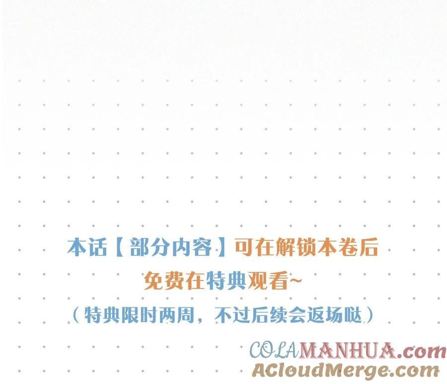 101 我好像有点贪心太过了……38