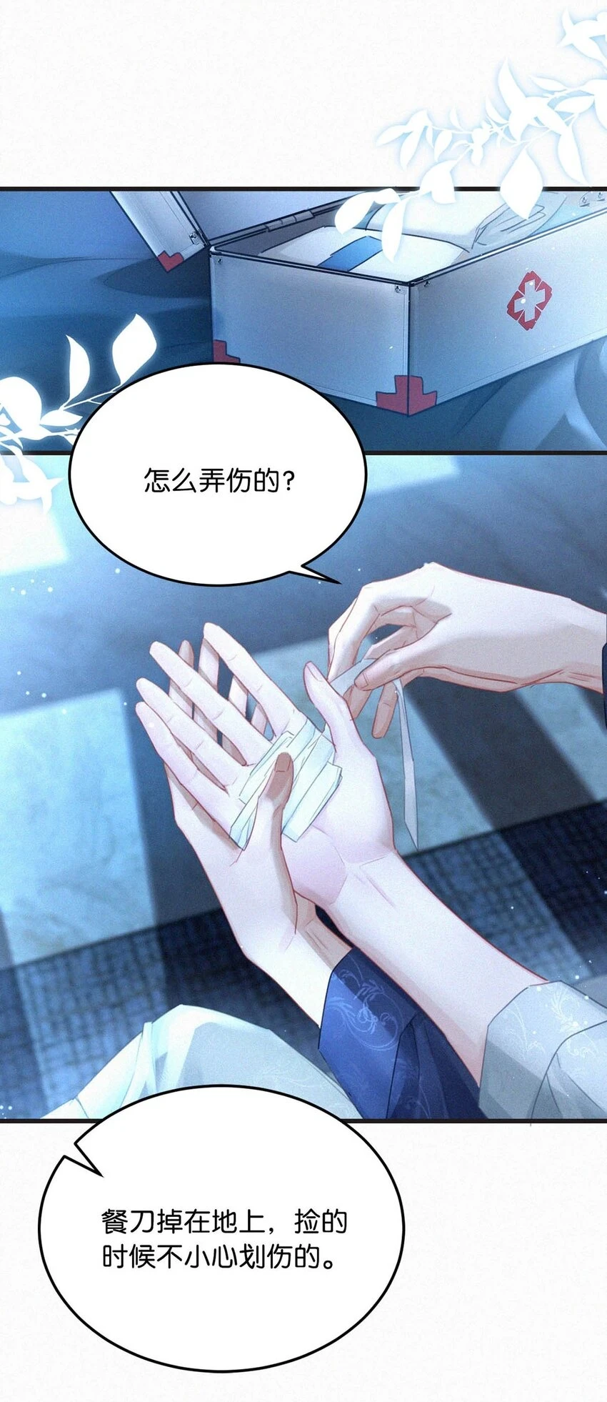 074 鸣鸣、宝宝。8
