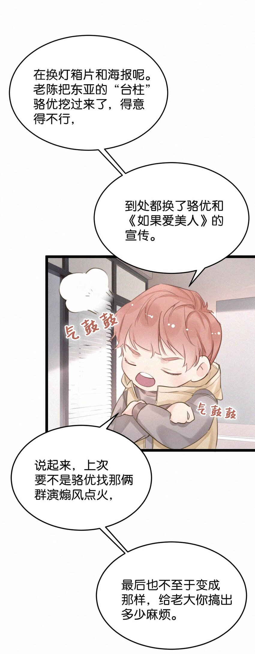 021 让他下车。37