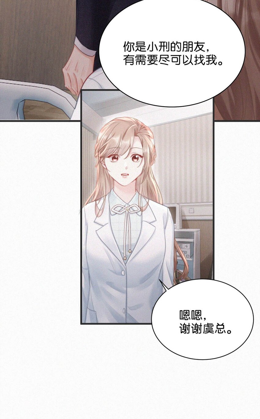 066 委屈了？25