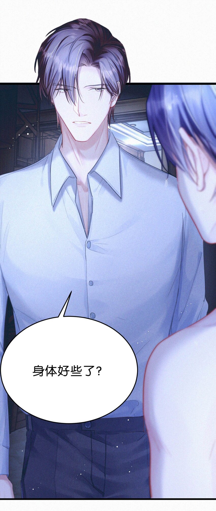 056 老狐狸忽然找我……30