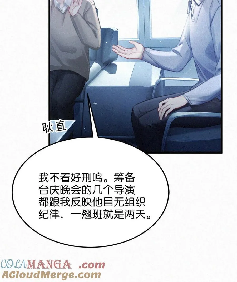 121 怎么一点也不像那只老狐狸的儿子？36