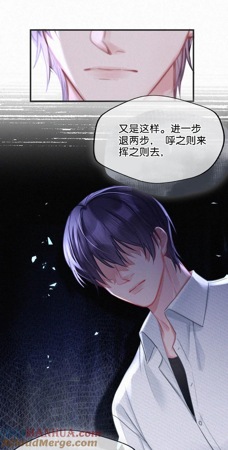 104 新来的实习生。24