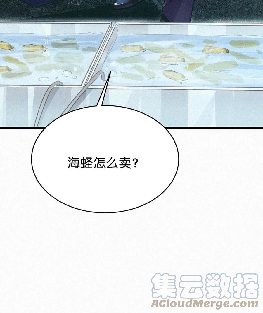 031 老师，我今晚能过来吗？21