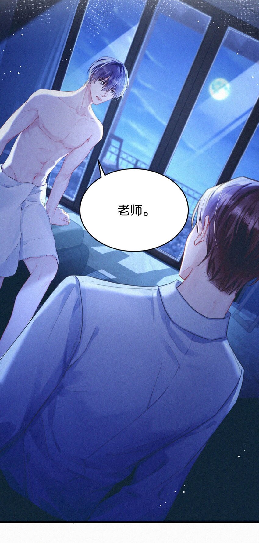 056 老狐狸忽然找我……29