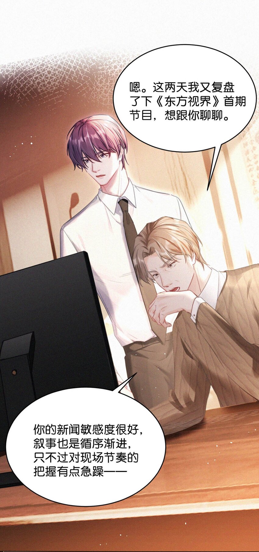 063 要是被师父发觉就遭了。16