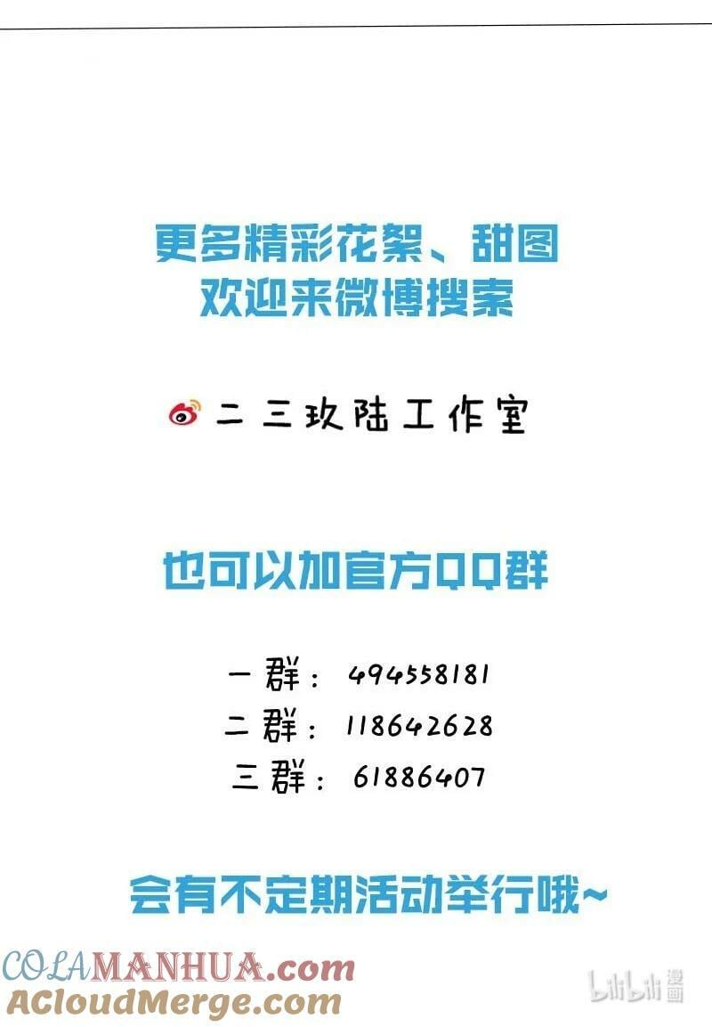083 欲望、迷恋、委屈、不甘……40