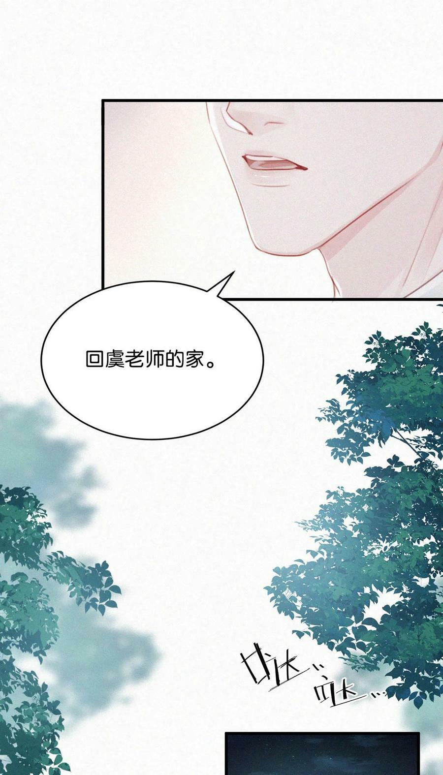 083 欲望、迷恋、委屈、不甘……9