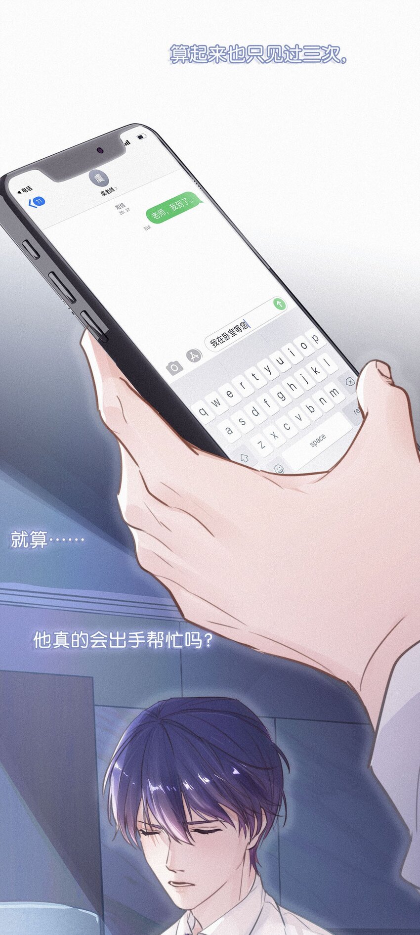 001 你得让我看到物有所值。18