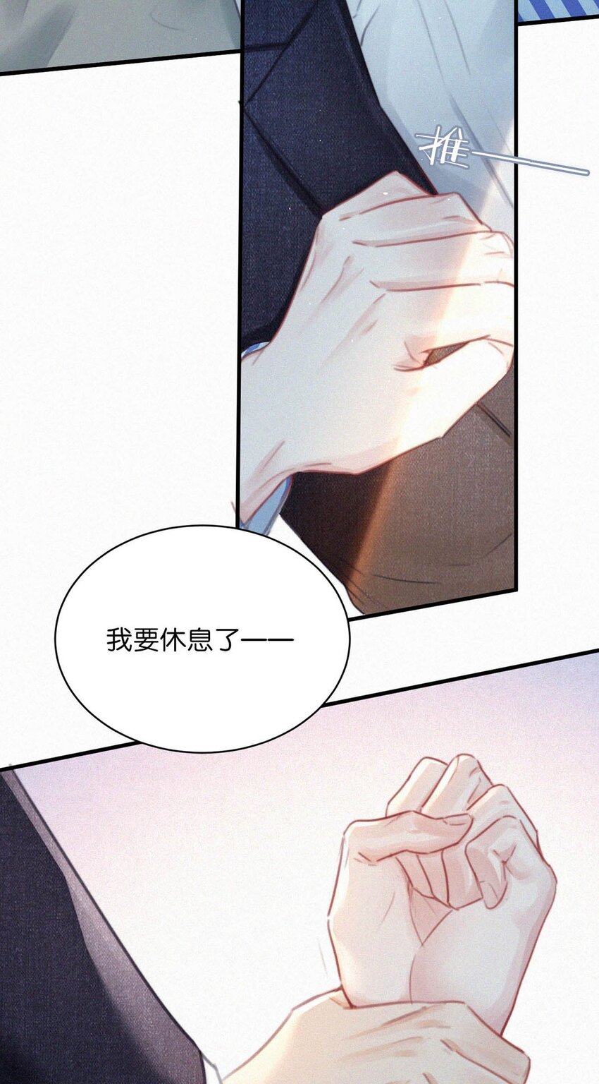070 虞总，您还忍得住？6