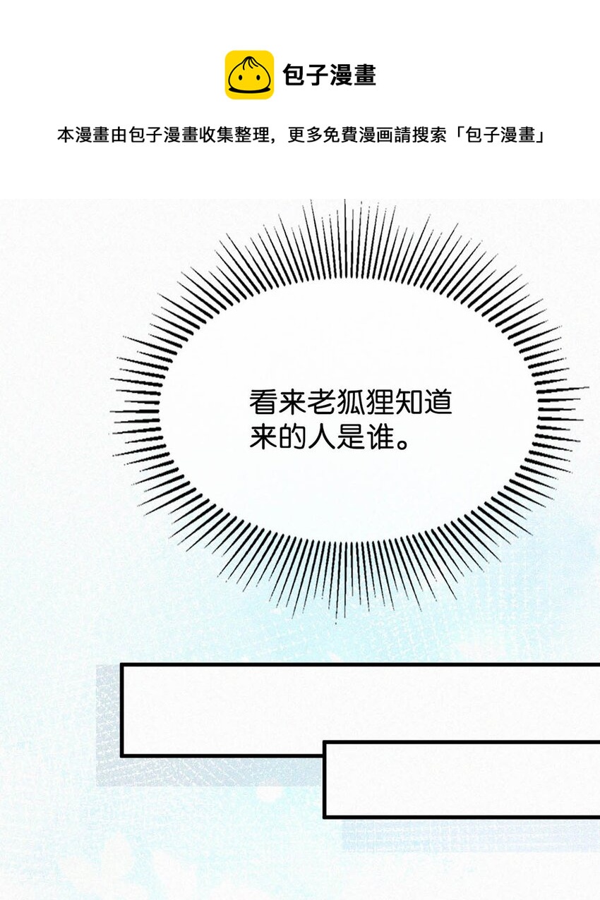 036 你现在是不是有别的人了？40