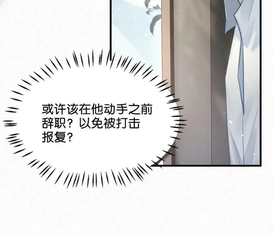 088 就当一切都没发生过吧。11