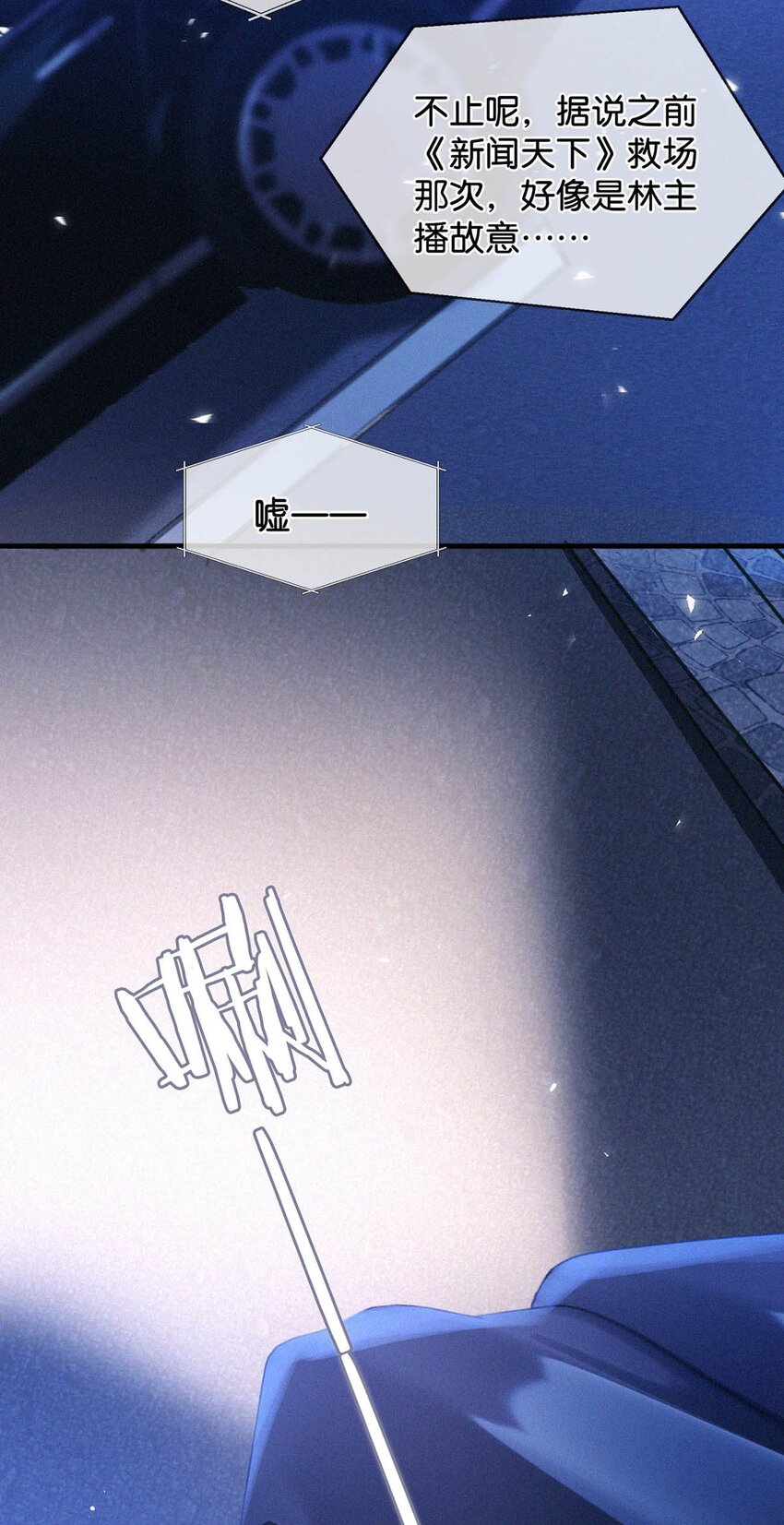 065 小兔崽子。4