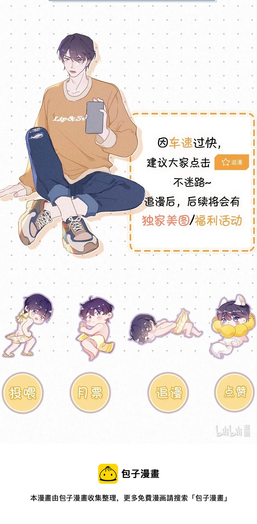 034 身体变得好烫。59