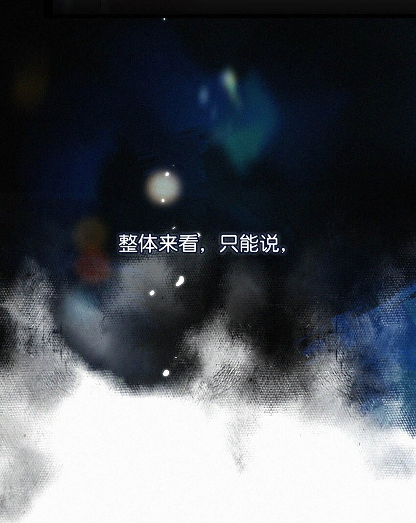 056 老狐狸忽然找我……26