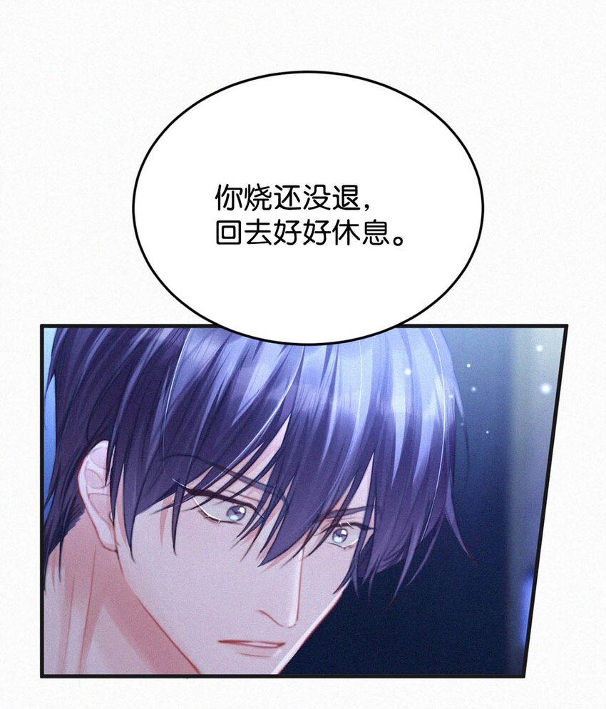 059 怎么哭了。33