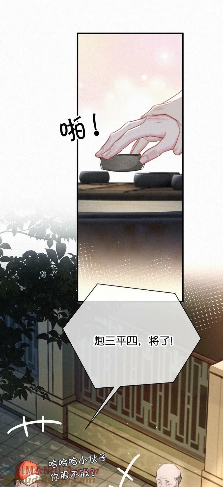 090 不知天高地厚。28