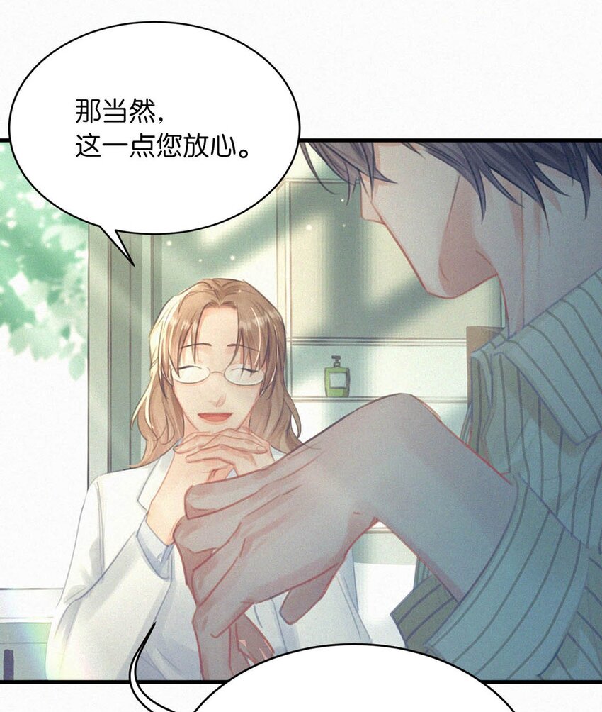 053 我总是控住不住地出现反应……34