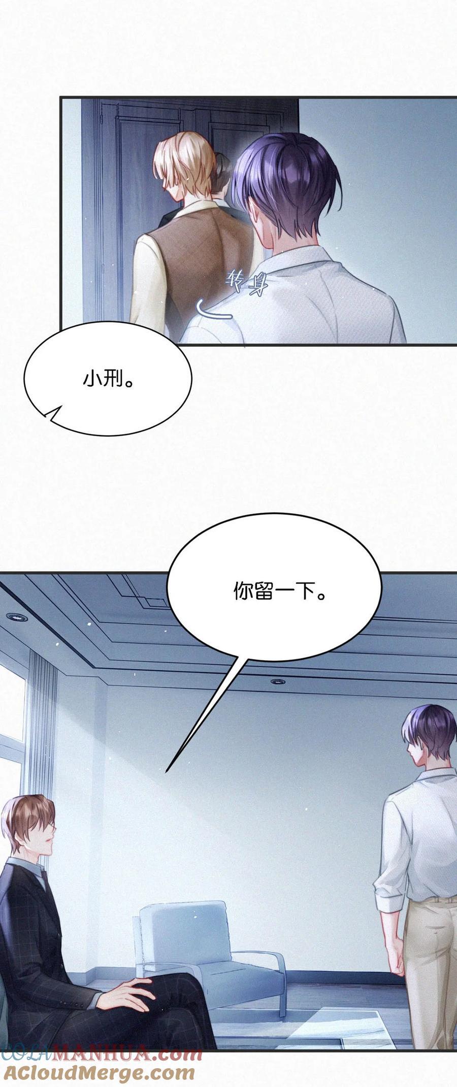 104 新来的实习生。8