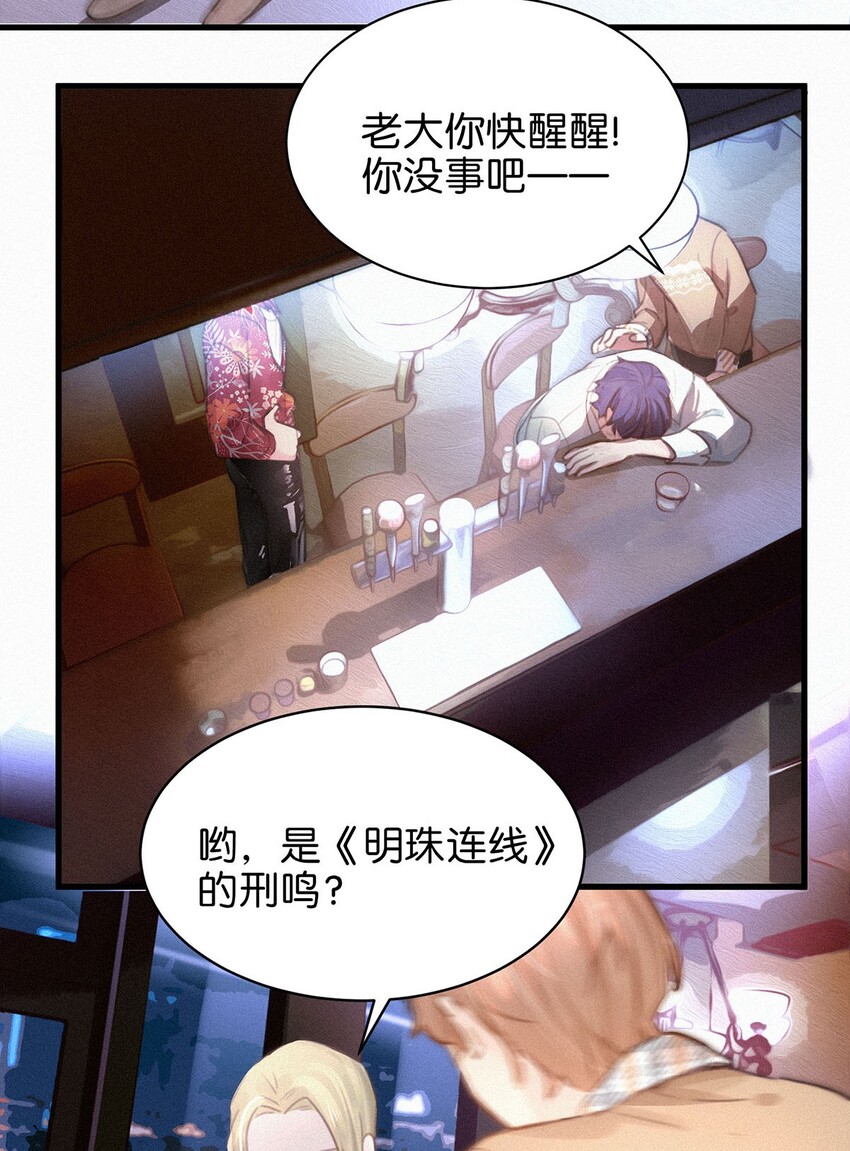005 他喝多了，叫不醒。45