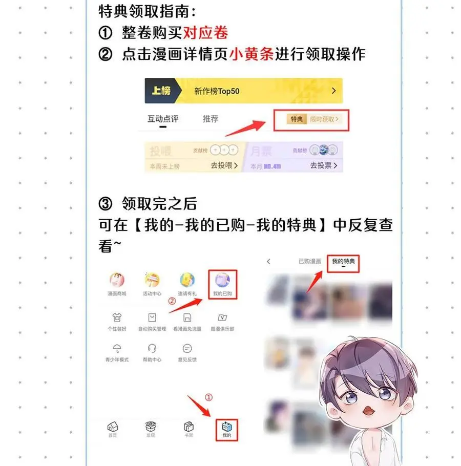 105 莫名能把他们联系到一起。+中秋活动+特典限时返场啦！47