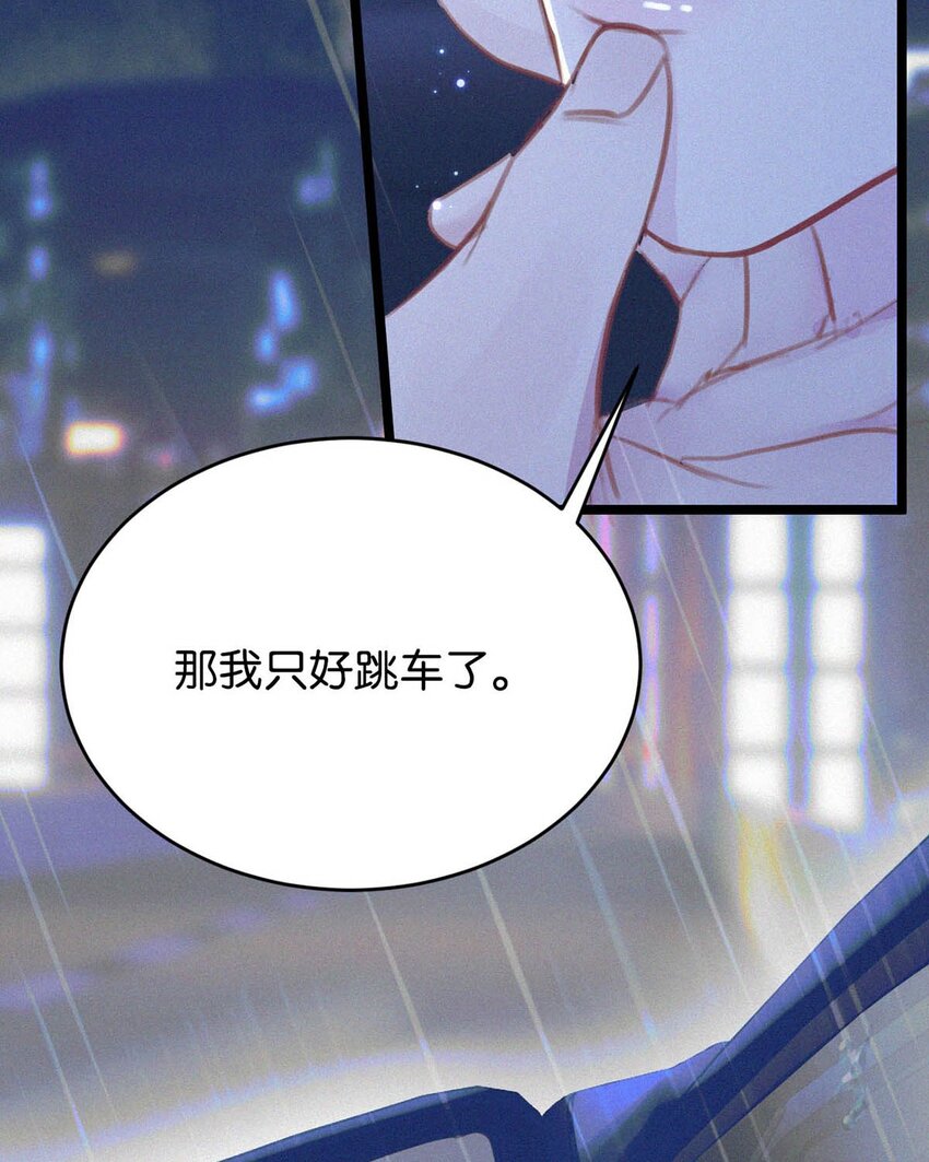 021 让他下车。17