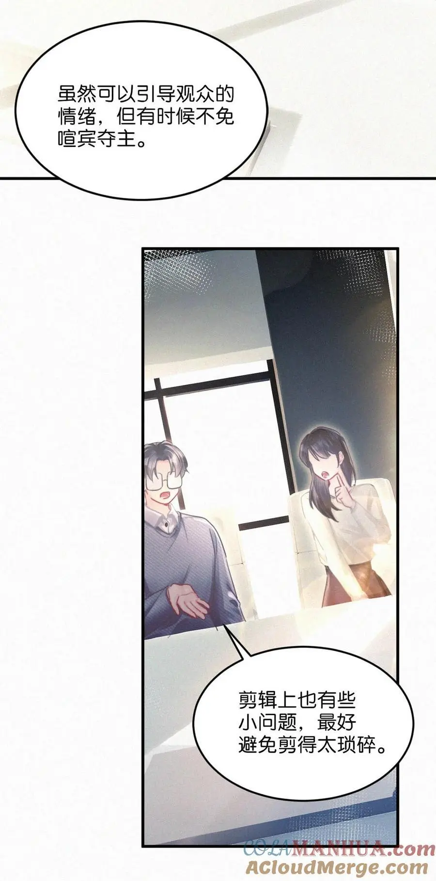 116 你跟我爸简直一模一样。24