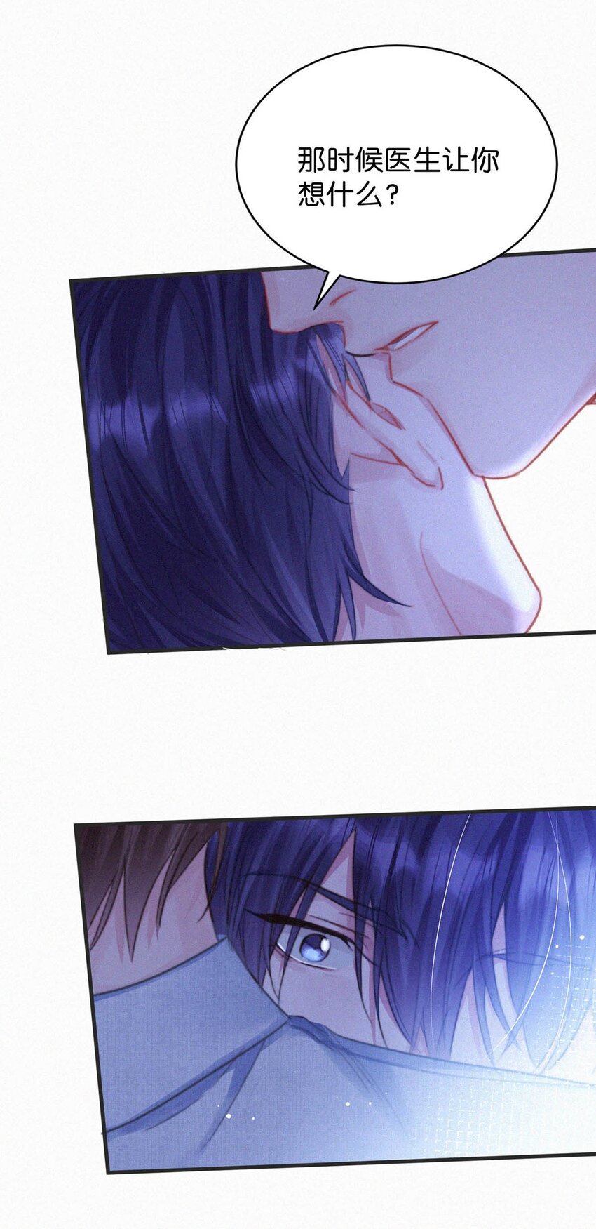 057 别怕——会很舒服的。13