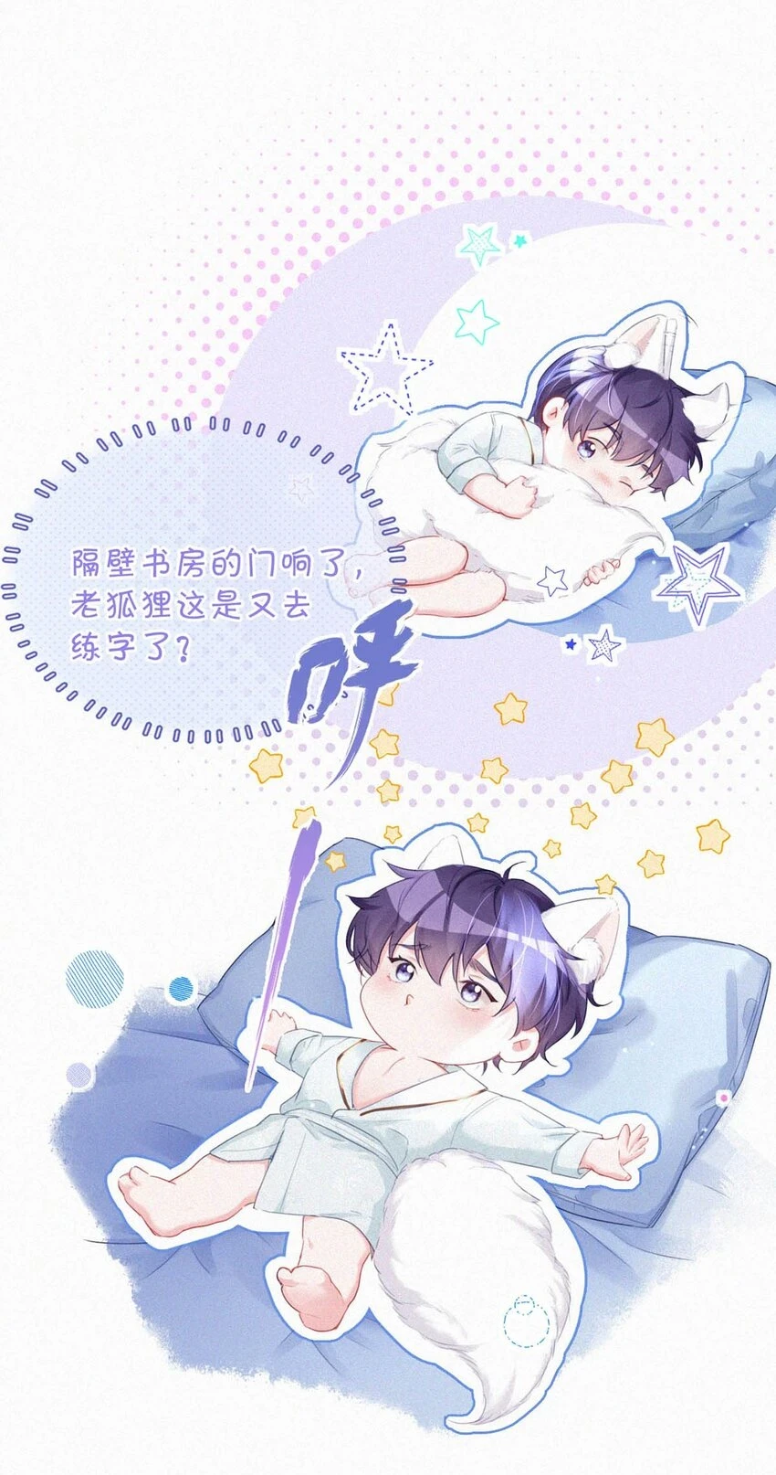 -76 他今天……抱得好紧。26