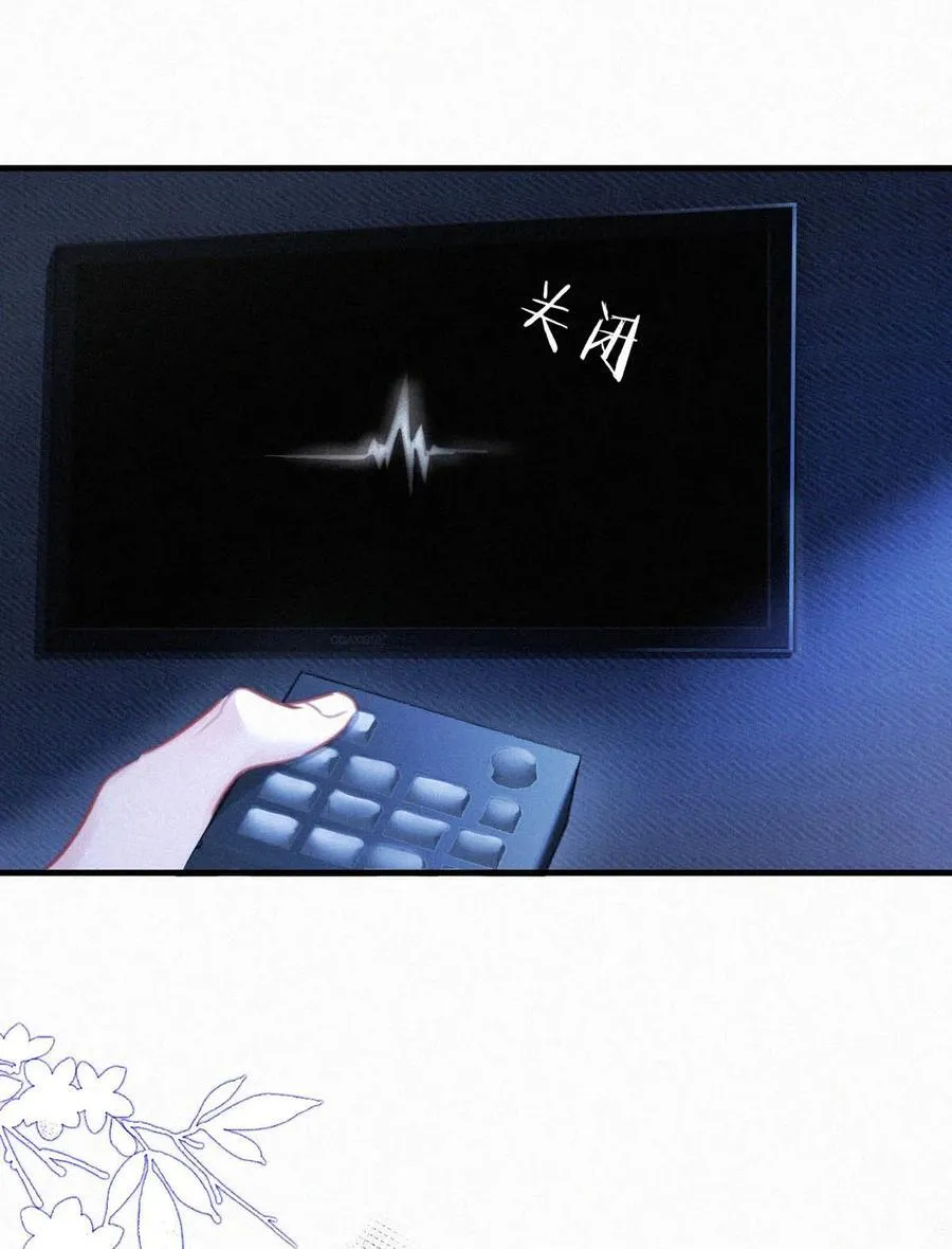 119 你才是凶手！31