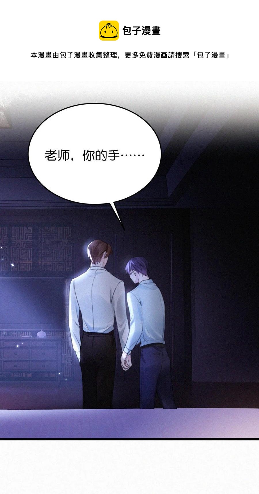 028 不准闭眼，好好看着。（内附福利活动）4