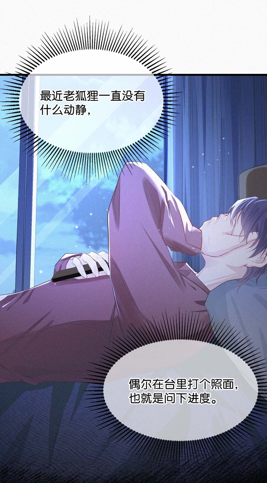 017 老师，晚上需要我过来吗？37